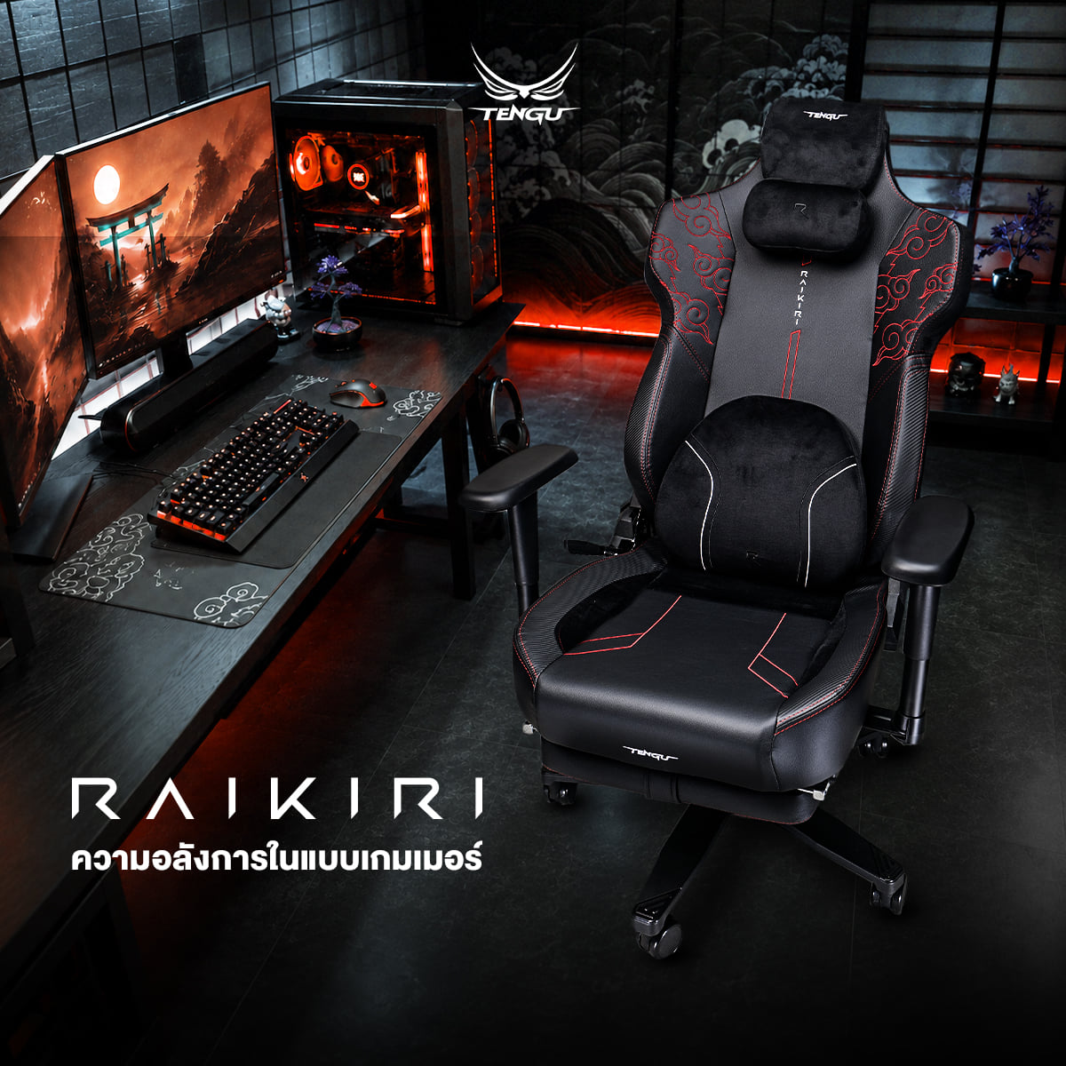 เก้าอี้เกมมิ่งพร้อมที่พักเท้า TENGUGAMINGGEARS RAIKIRI(CH-RK-BUF) สีฟ้า_7